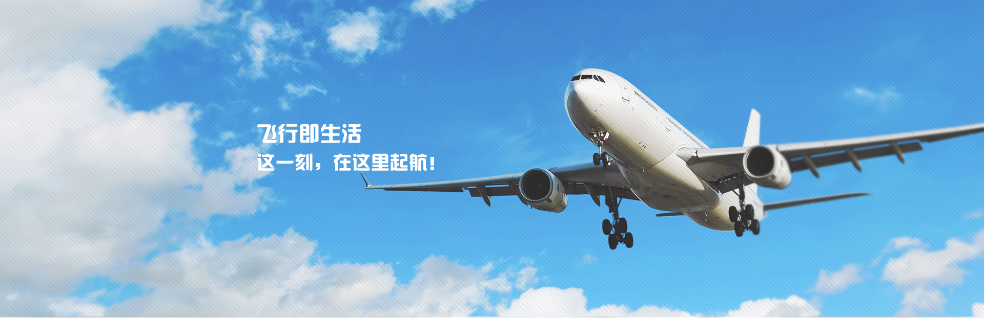 濟南恒化科技有限公司